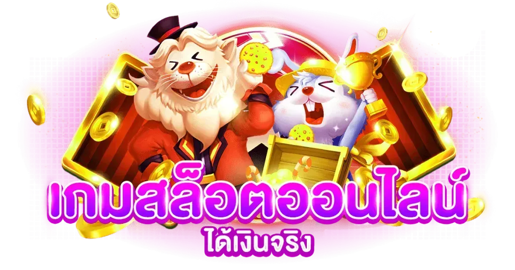 ok24x เดิมพันไร้ขีดจำกัด สู่ความมั่งคั่งที่เหนือกว่า